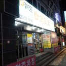 메리트소갈비살전문점 이미지