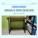 플루800 | 제닉스 크리에이티브 ARENA-X ZERO DESK 800 게이밍 책상 개봉 리뷰