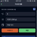 베니키아 강남 노블레스 호텔 이미지