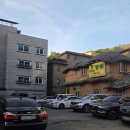 사랑나눔경로식당 | 안산 오리고기집 찾는다면 '구곡산장'으로 바로 go! 몸보신하고 온 찐후기🦆