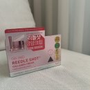 롯데마트에서 할인가로 겟 할 수 있는 바르는 콜라겐 수분크림