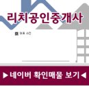 전하e편한세상1단지아파트 이미지
