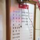 호미도양꼬치집 이미지