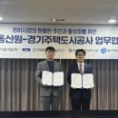 한국정비 이미지