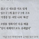 문화정화조