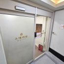 스테이 쉼 발산 이미지