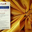 순천참한우 이미지