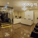 호텔에어릴렉스 이미지
