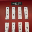 사천 사남면 맛집 &#39;홍콩반점0410&#39; 깔끔한 시설 가성비있게 가족 외식하기 좋은 곳 (5월 할인행사 정보...