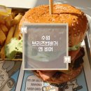용비어 | 수원 행궁동 맛집 브리즈번 버거 앤 비어 행궁점 리뷰(+주차위치)