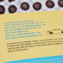달려라카센타 이미지