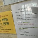 동탄성심산후조리원 네이버블로그