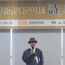 글소리중창단 단원 양병우낭송가 -낭송^^ 이미지