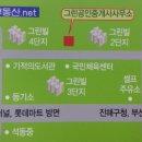 진해공인중개사 사무소 이미지