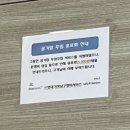 안락점기아오토큐 이미지