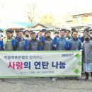 키움저축은행 이미지