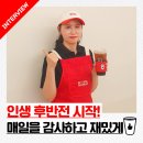 베러먼데이동탄