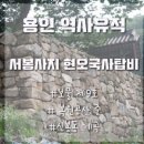 오국사 이미지