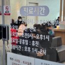 수이비인후과의원 이미지