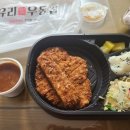 수유리우동동부 네이버블로그