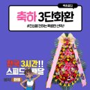 거창컨벤션웨딩뷔페 이미지