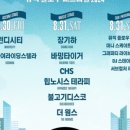 인천음악사 이미지