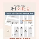서울에스원치과의원 이미지