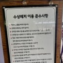 룰루마린레저 이미지