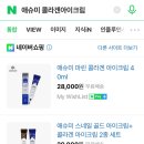 명품복권 이미지