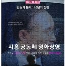 시화노동정책연구소 소식 - '힘내라 알라'빼앗겼지만 정책연구와 노동인권향상 사업에 매진 중 이미지