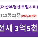 동동산공인중개사사무소 이미지