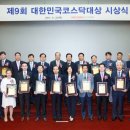 포스코모두투어 이미지