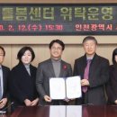 서구 다함께돌봄센터 이미지