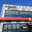 우와담 | [강원도 횡성]한우축제 횡성종합운동장 주변 위생적 한우정육식당&#39;우와담&#39;후기