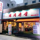 주정차061 이미지