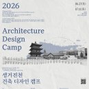 디자인해
