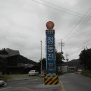 용천모텔 이미지