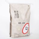 교동정미소 이미지