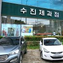 수진제과점 이미지