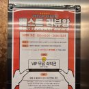 속초 호텔 씨크루즈호텔 속초 중앙시장과 청초호 가성비 좋은 숙소