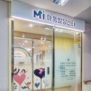 엠아이시스템 이미지