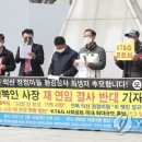 재연기업(주) 이미지