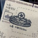 하늘공원 | 서울둘레길 소개 및 초급코스 15코스 노을·하늘공원 후기