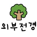 푸른바다콘도텔 네이버블로그