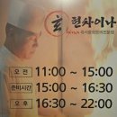 컴포즈커피송파방이 | (서울)방이시장 맛집 현차이나, 숙주탕수육이 진짜 신기하고 맛있었던 방이동 중국집