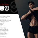 주-스포짐 | 왕십리역 헬스장 스포짐 신당역점 헬스·골프·GX까지 한 번에