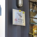 피자알볼로 우만점 이미지