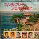 대추나무골마을 이미지