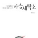 해동세탁소 이미지