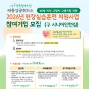 세종인력개발원